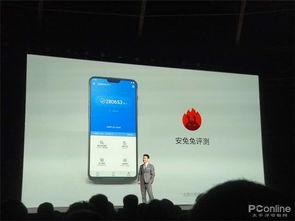 一加6發(fā)布會回顧 定義“無負擔”的旗艦體驗